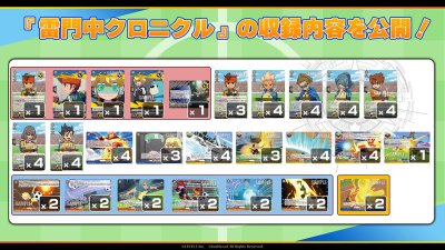 【VG-DZ-SS18】Special Series Title Start Deck "Inazuma Eleven Raimon Junior High Chronicle" (ชุดเริ่มเล่น Vanguard โคลาโบพิเศษ)