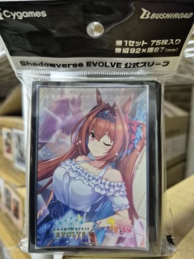 Shadowverse EVOLVE Sleeve Vol.52 "Daiwa Scarlet" Uma Musume (ซองคลุมการ์ดขนาด WS BF MTG SVE 75ซอง)