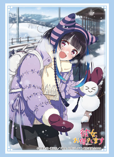 Bushiroad Sleeve Vol.4918 Rent-A-Girlfriend "Mini Yaemori" Date ver. (ซองคลุมการ์ดขนาด WS BF MTG Rebirth 75ซอง)