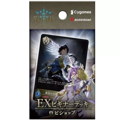 เด็คพร้อมเล่นสำหรับผู้เริ่มต้น Shadowverse Evolve EX Beginner Deck "Bishop" Pre-constructed deck 40 ใบ