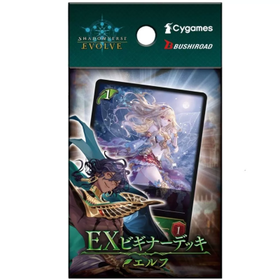 เด็คพร้อมเล่นสำหรับผู้เริ่มต้น Shadowverse Evolve EX Beginner Deck "Elf" Pre-constructed deck 40 ใบ