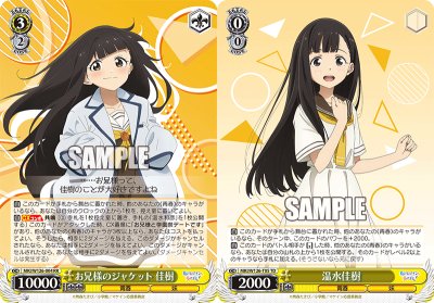 Weiss Schwarz Character Set [Kaju Nukumizu] : Too Many Losing Heroines รักครั้งนี้มีคนนกเยอะไปมั้ย! แบบละ 4 รวม 60 ใบ [Make Heroine ga Oosugiru!]
