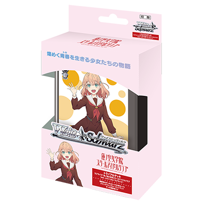 Weiss Schwarz Trial Deck : Love Live! Hasunosora Girls' High School Idol Club feat. Link!Like! Love Live! (การ์ดเริ่มต้น 50 ใบ พร้อมเล่น)