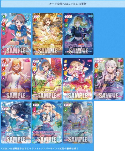 LoveLive! Sereis official card game PB02 Premium Booster NEXT STEP (กล่องสุ่มการ์ดเกม Lovelive 20 ซอง)