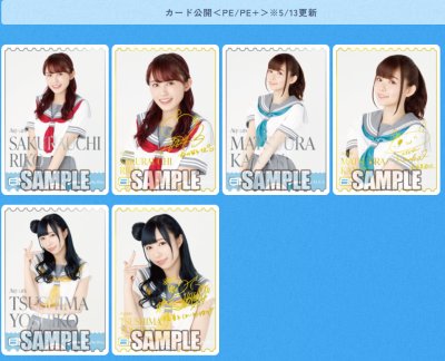 LoveLive! Sereis official card game PB02 Premium Booster NEXT STEP (กล่องสุ่มการ์ดเกม Lovelive 20 ซอง)