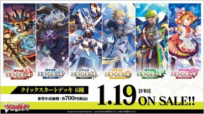 VG-DZ-SD04 Keter Sanctuary Starter Deck (ชุดเริ่ม-สอนเล่นแวนการ์ดภาษาญี่ปุ่นราคาประหยัด ภาค DZ)
