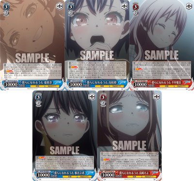 Weiss Schwarz Booster Pack : MyGO!!!!! x Ave Mujica (กล่องสุ่มการ์ด WS 12 ซอง)