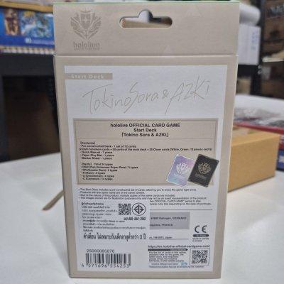 Hololive OFFICIAL CARD GAME เด็คเริ่มต้นพร้อมเล่น “Tokino Sora & AZKi” ภาษาอังกฤษ