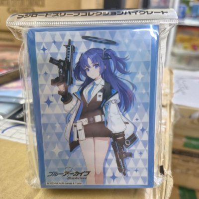 Bushiroad Sleeve Collection High-grade Vol. 4818 Blue Archive "Yuuka" (ซองคลุมการ์ดขนาด BF,WS,SVE,MTG)