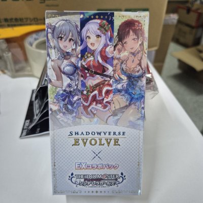 [SV-ECP02] Shadowverse EVOLVE EX Collaboration Pack: THE iDOLM@STER Cinderella Girls ภาษาญี่ปุ่น (กล่องสุ่มการ์ด 12 ซอง)