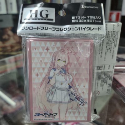 Bushiroad Sleeve Collection High-grade Vol.4854 Blue Archive "Hanako" (ซองคลุมการ์ดขนาด BF,WS,SVE,MTG)