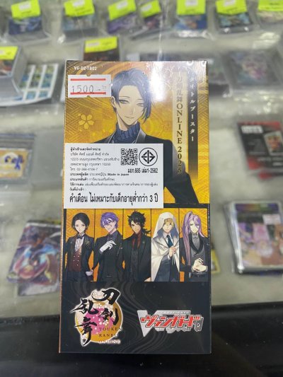 VG-DZ-TB02 DZ Title Booster: Touken Ranbu ONLINE 2025 (กล่องสุ่มแวนการ์ดญี่ปุ่น 12 ซอง)