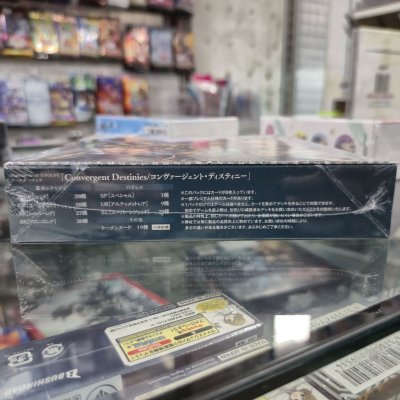 [SV-BP17] Shadowverse Evole bp17: Convergent Destinies (กล่องสุ่มการ์ดเกมชาโดวเวิร์ส 12 ซอง)