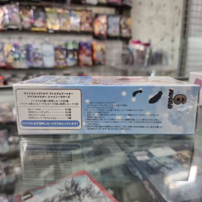 Weiss Schwarz Premium Booster THE iDOLM@STER SHINY COLORS (กล่องสุ่มการ์ดWS พรีเมี่ยม 6 ซอง / 24 ใบ)