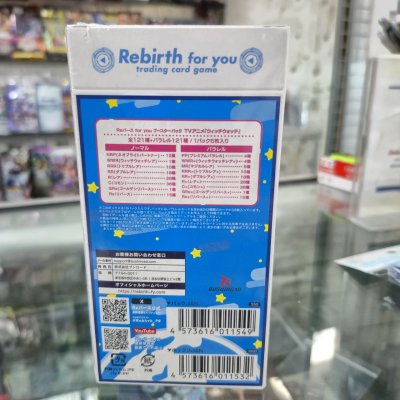(กล่องสุ่มการ์ด 10 ซอง) Rebirth for you Booster Box :  WITCHWATCH