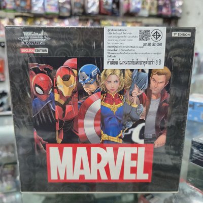 [EN] Weiss Schwarz Booster Pack : Marvel Card Collection ลุ้นปั้มทอง (กล่องสุ่มการ์ด WS 16 ซอง / 144 ใบ)