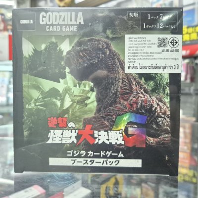 Godzilla Card Game Booster Set #2 - "G: The Great Monster Battle's Counterattack" - ภาษาญี่ปุ่น