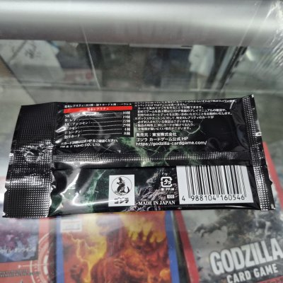 (1 ซอง) Godzilla Card Game Booster Set #2 - "G: The Great Monster Battle's Counterattack" - ภาษาญี่ปุ่น