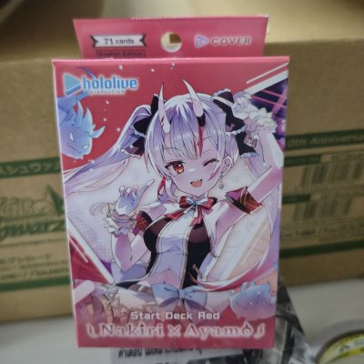 Hololive OFFICIAL CARD GAME เด็คเริ่มต้นพร้อมเล่น Red Nakiri Ayame ภาษาอังกฤษ