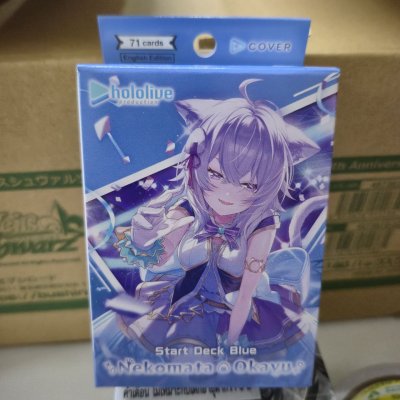 Hololive OFFICIAL CARD GAME เด็คเริ่มต้นพร้อมเล่น Blue Nekomata Okayu ภาษาอังกฤษ