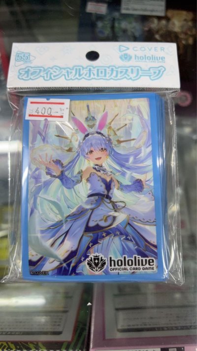 hololive OFFICIAL CARD GAME Official Holo Card Sleeve Vol.18 "Usada Pekora" (ซองคลุมการ์ดขนาด WS BF MTG SVE 75ซอง)