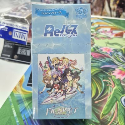 (กล่องสุ่มการ์ด 10 ซอง) Rebirth for you Booster Box : "Dolphin Wave"