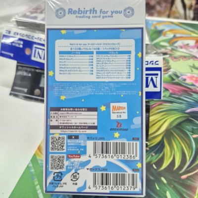 (กล่องสุ่มการ์ด 10 ซอง) Rebirth for you Booster Box : "Dolphin Wave"
