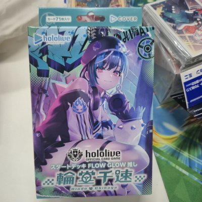 hololive OFFICIAL CARD GAME เด็คเริ่มต้นพร้อมเล่น Start Deck FLOW GLOW: Chihaya Ringo ภาษาญี่ปุ่น 50+20 ใบ พร้อมเล่น