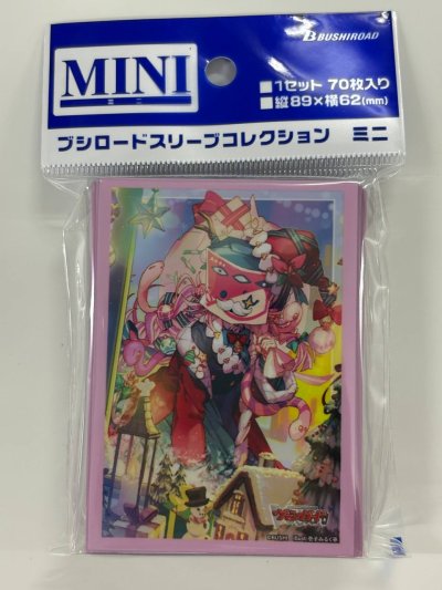 Vanguard Sleeve ซองคลุมการ์ด แวนการ์ด (70ซอง) ไซส์มินิ Mini Vol.818 Cardfight!! Vanguard "Shiana" น้องถุง