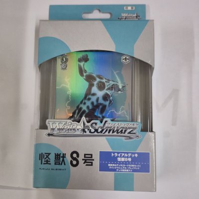 Weiss Schwarz Trial Deck : KAIJU NO.8 (ไคจู no.8) (การ์ดเริ่มต้น 50 ใบ พร้อมเล่น)