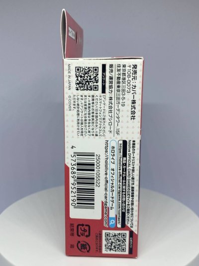 hololive OFFICIAL CARD GAME เด็คเริ่มต้นพร้อมเล่น Start Deck Red Houshou Marine ภาษาญี่ปุ่น 50+20 ใบ พร้อมเล่น