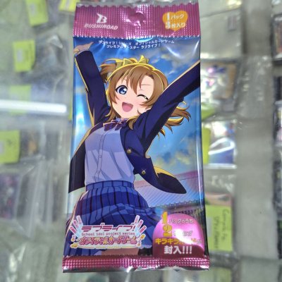 (ซองสุ่มการ์ดเกม Lovelive 1 ซอง) Love Live! Series Official Card Game Premium Booster พรีเมี่ยม 1 ซอง ลุ้นฟลอยด์ 3 ใบ