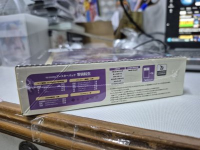 VG-DZ-BT08 零騎転生 (กล่องสุ่มการ์ดแวนการ์ดภาษาญี่ปุ่น 16 ซอง)