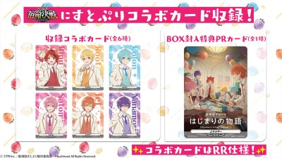VG-DZ-BT04 Cardfight!! Vanguard Booster Pack Shukumei Kessen