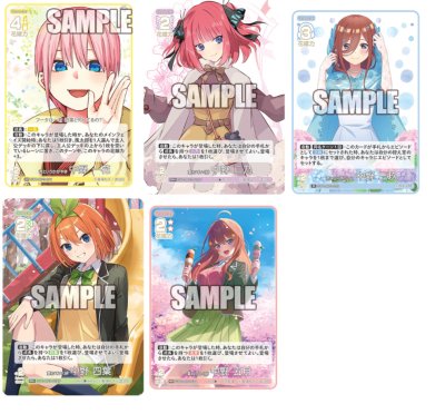 The Quintessential Quintuplets Card Game Booster Pack vol.3 (การ์ดเกม แฝด5 / 1 กล่อง 12 ซอง)
