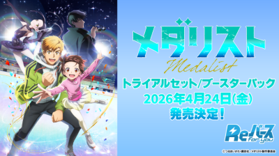 (กล่องสุ่มการ์ด 10 ซอง) Rebirth for you Booster Box : Medalist