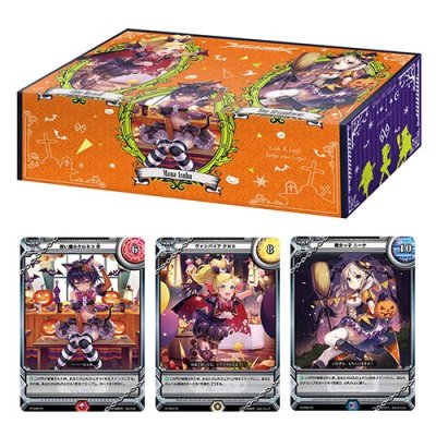 กล่องพับกระดาษใส่การ์ด Bushiroad Storage Box Collection Special Vol.1 Luck & Logic "Halloween Mana, Chloe, Nina"