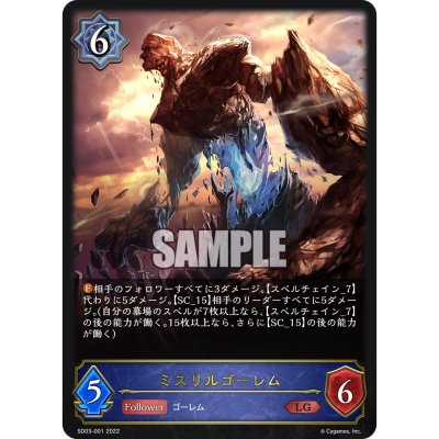 Shadowverse Evole Starter Deck 03 (Witch)