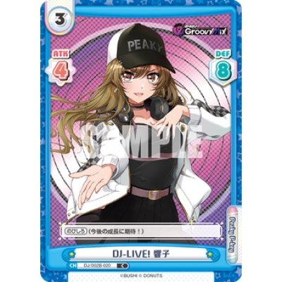 Rebirth for You Booster Box : 「D4DJ feat. D4DJ Groovy Mix+Edition」ซองสุ่มการ์ด Rebirth ภาษาญี่ปุ่น 10 ซอง/Box) - 1 Box