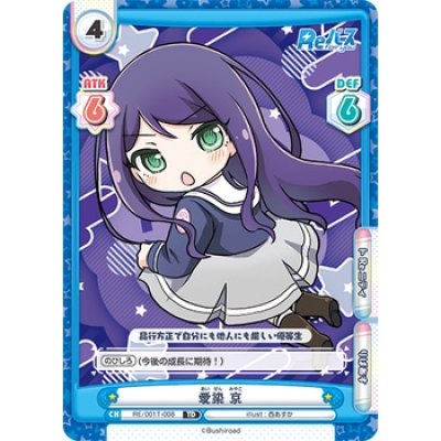 Rebirth for You : Trial Start Deck Rebirth (ชุดเริ่มเล่นการ์ด Rebirth for you)