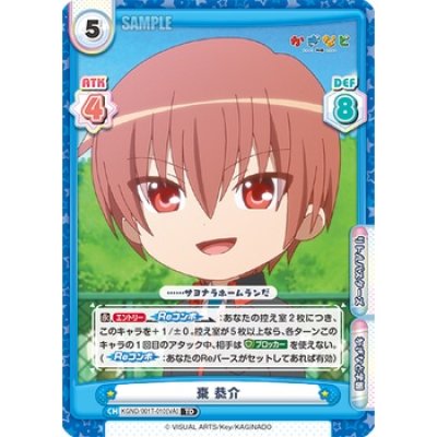 ReBirth for you Trial Deck ' Kaginado ' (ชุดเริ่มเล่นการ์ด Rebirth 50+3 ใบ พร้อมเล่น)