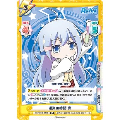 Rebirth for You Booster 'Rebirth'