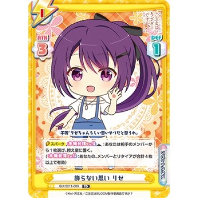 Rebirth for You : Trial Start Deck Is the order a rabbit?? BLOOM (ชุดเริ่มเล่น Rebirth ภาษาญี่ปุ่น)