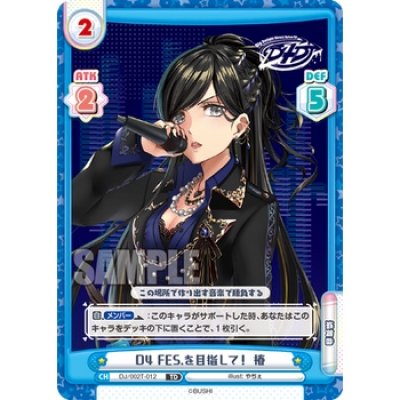 ReBirth for you Trial Deck D4DJ Ver.Merm4id/ Rinbukyoku (ชุดเริ่มเล่นการ์ด Rebirth 50+3 ใบ)