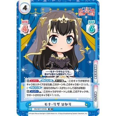 Rebirth for You : Trial Start Deck Revue Starlight (ชุดเริ่มเล่น Rebirth ภาษาญี่ปุ่น)