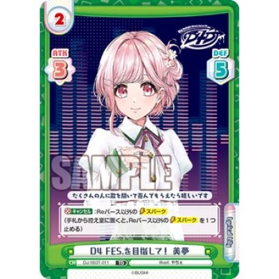 ReBirth for you Trial Deck D4DJ Ver. Photon Maiden/Lyrical Lily (ชุดเริ่มเล่นการ์ด Rebirth 50+3 ใบ พร้อมเล่น)