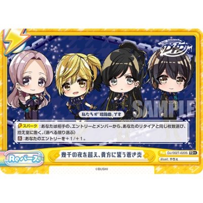ReBirth for you Trial Deck D4DJ Ver.Merm4id/ Rinbukyoku (ชุดเริ่มเล่นการ์ด Rebirth 50+3 ใบ)