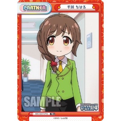 ReBirth for you Trial Deck 'THE IDOLM@STER Cinderella Girls Gekijou' (ชุดเริ่มเล่นการ์ด Rebirth 50+3 ใบ พร้อมเล่น)