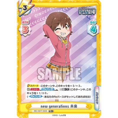 ReBirth for you Trial Deck 'THE IDOLM@STER Cinderella Girls Gekijou' (ชุดเริ่มเล่นการ์ด Rebirth 50+3 ใบ พร้อมเล่น)