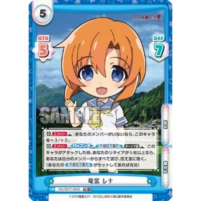 ReBirth for you Trial Deck : Higurashi (ชุดเริ่มเล่นการ์ด Rebirth 50+3 ใบ)